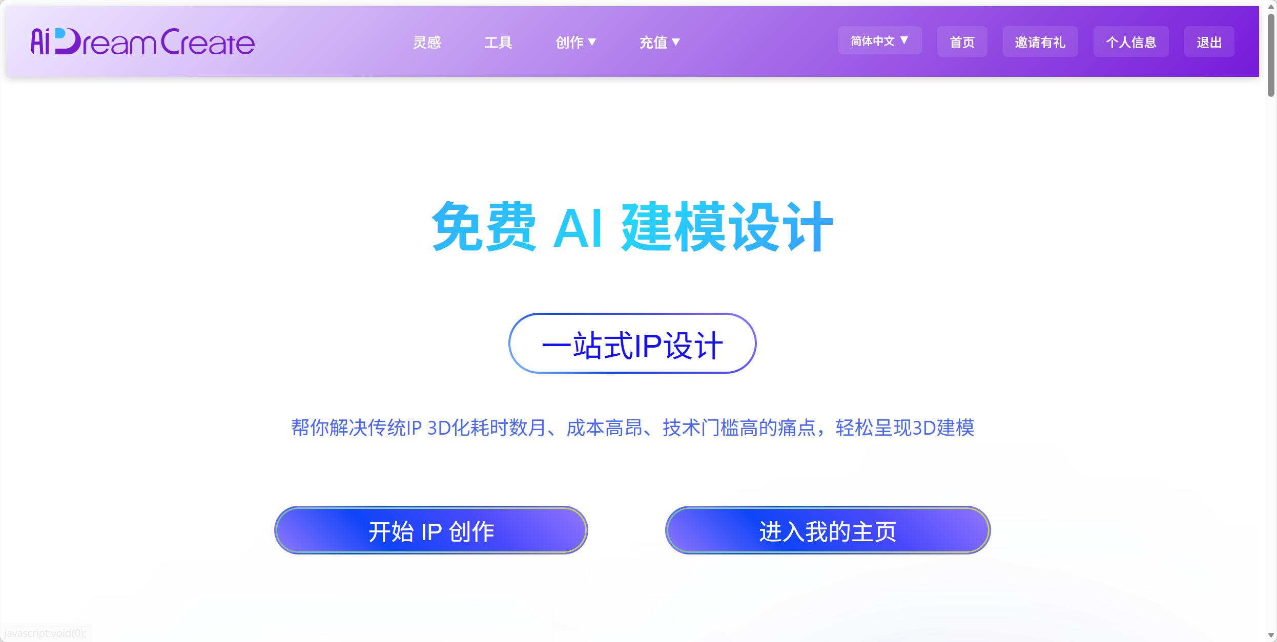 光兔主页