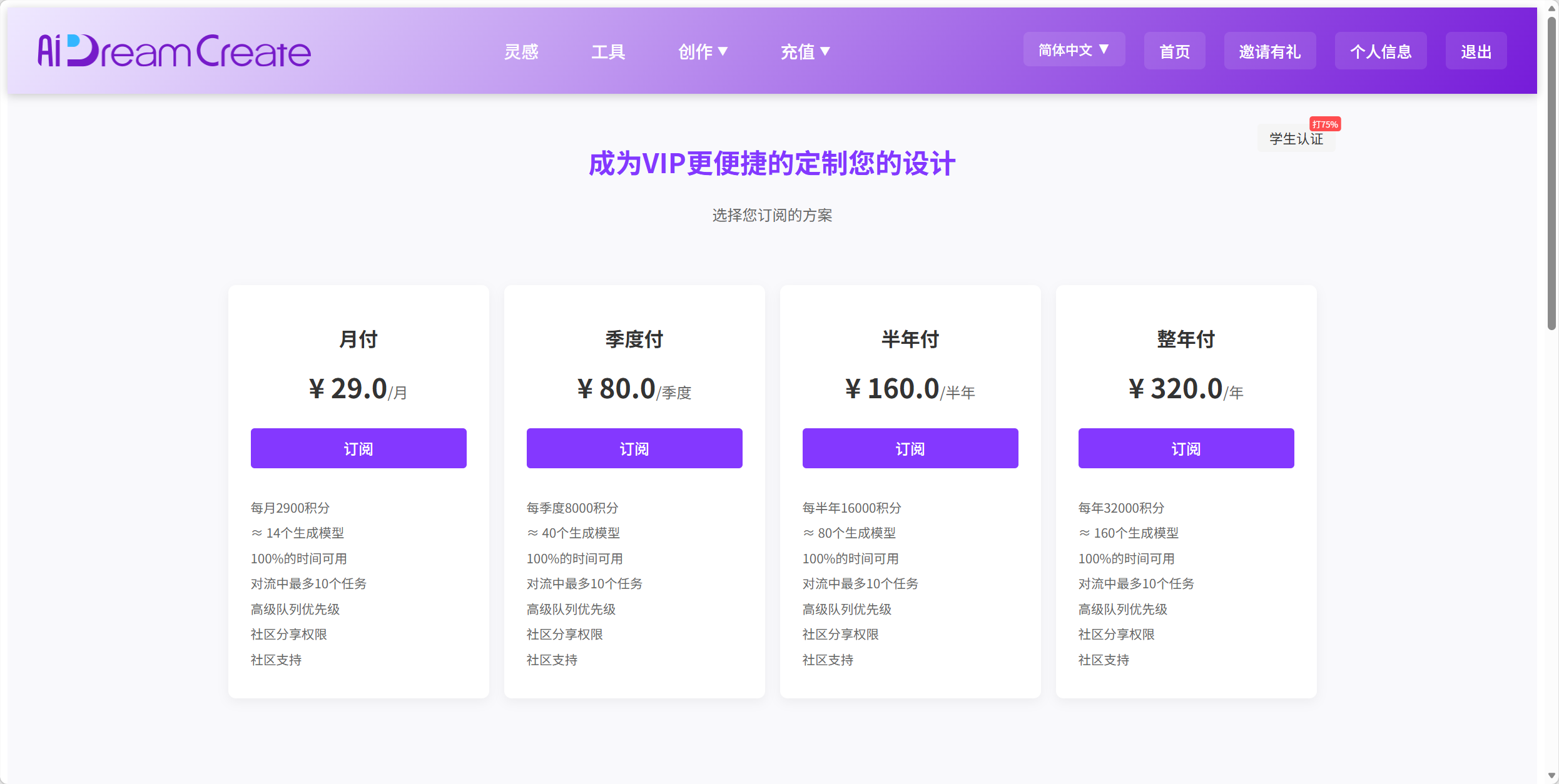 跨境支付