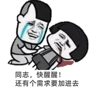 余额支付的同步调用链路